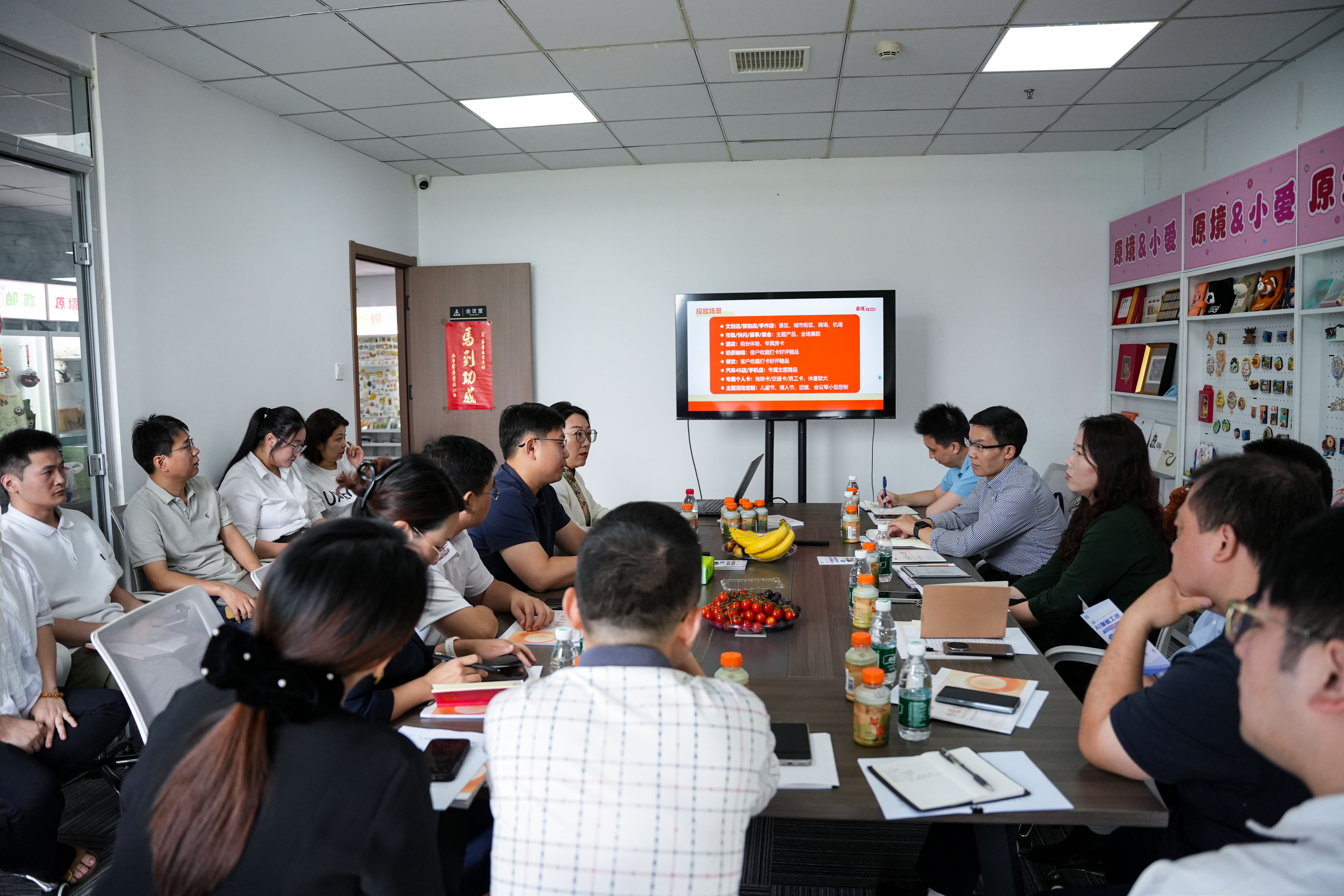 上海考察团莅临江苏原境文化科技集团参观指导