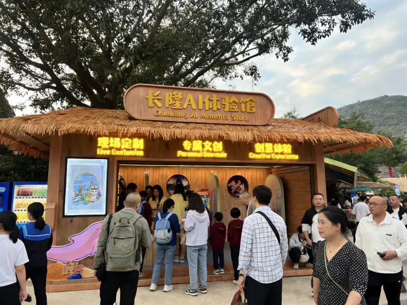 珠海长隆海洋王国-海豚馆